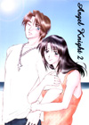 Angel Knight 2