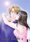 Angel Knight 4