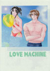 LOVE MACHINE