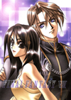 sweet heartily 2