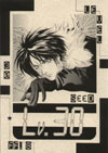 Lv. 30