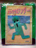 n̂SV